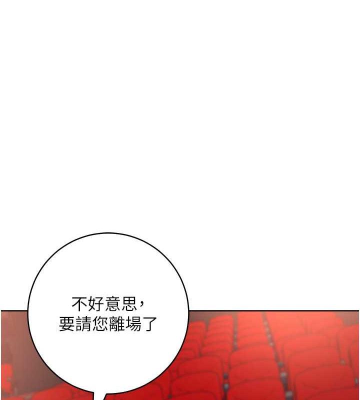 韩漫H漫画 边缘人的复仇  - 点击阅读 第38话-两种性奴不同玩法 1