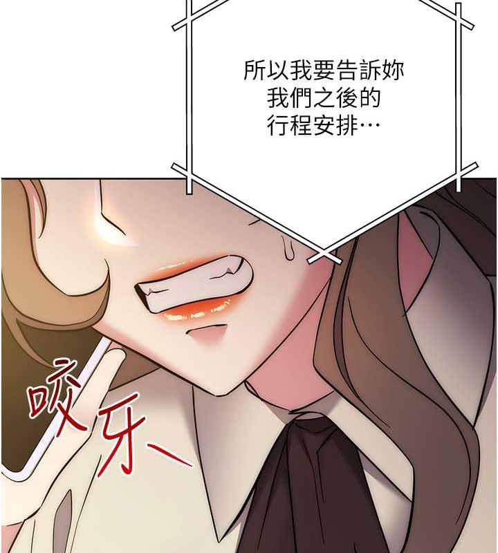 韩漫H漫画 边缘人的复仇  - 点击阅读 第38话-两种性奴不同玩法 129