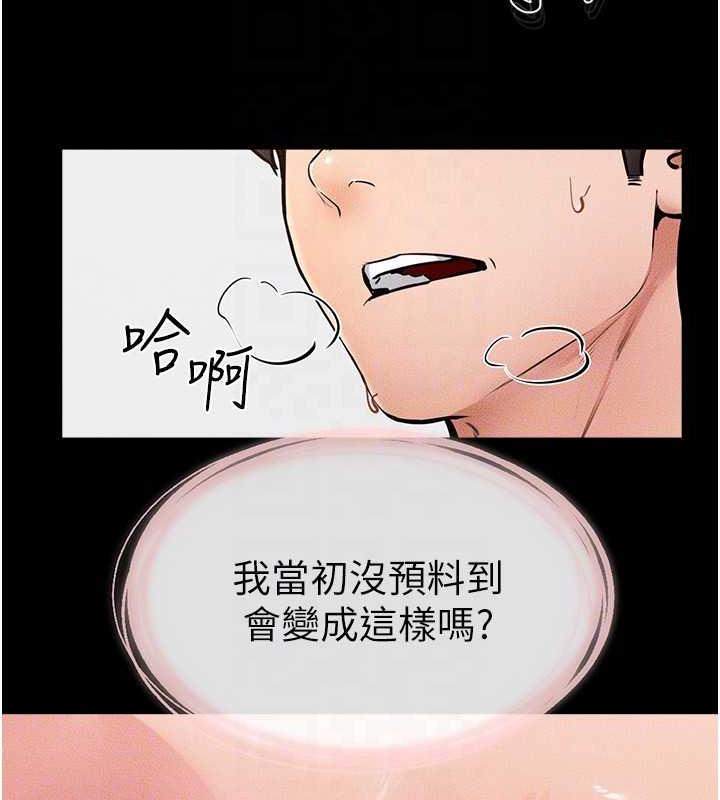 繼母與繼姐 在线观看 第34話-全盤接受兒子精液的媽媽 漫画图片102