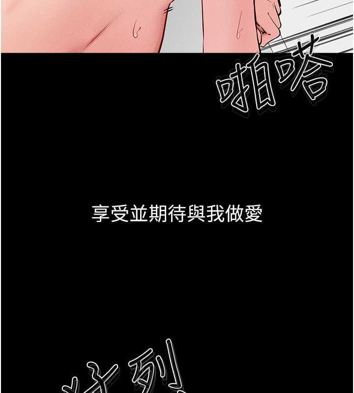 繼母與繼姐 在线观看 第34話-全盤接受兒子精液的媽媽 漫画图片94