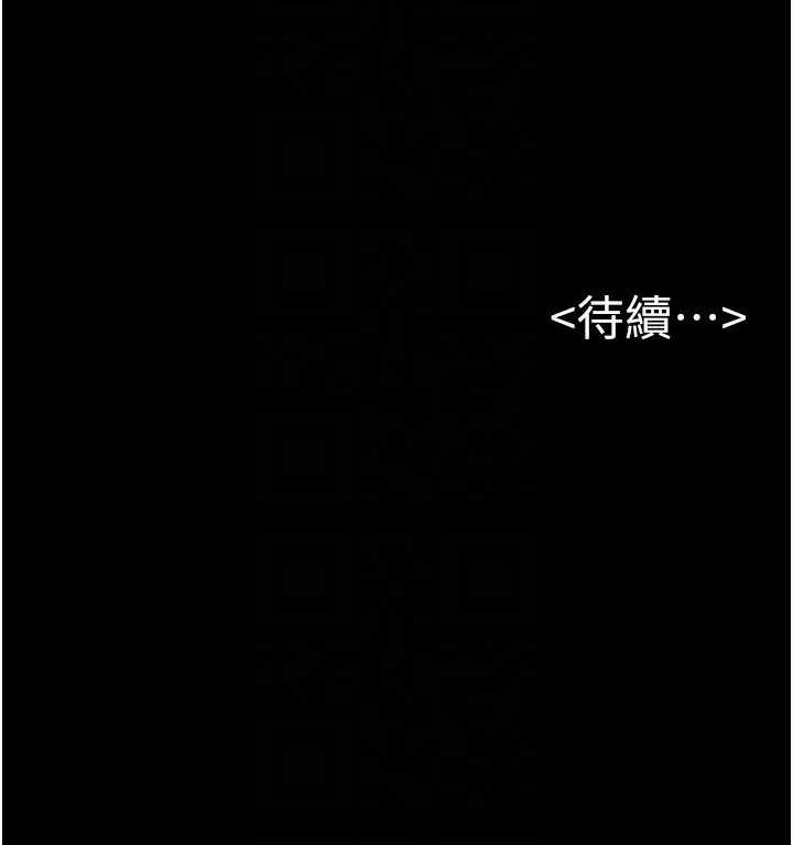 繼母與繼姐 在线观看 第34話-全盤接受兒子精液的媽媽 漫画图片121