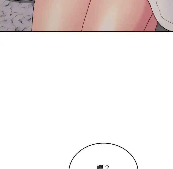 打脸的告白 第9話 韩漫图片96
