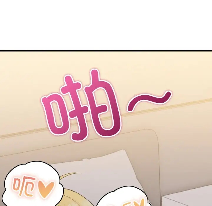 打脸的告白 第9話 韩漫图片142