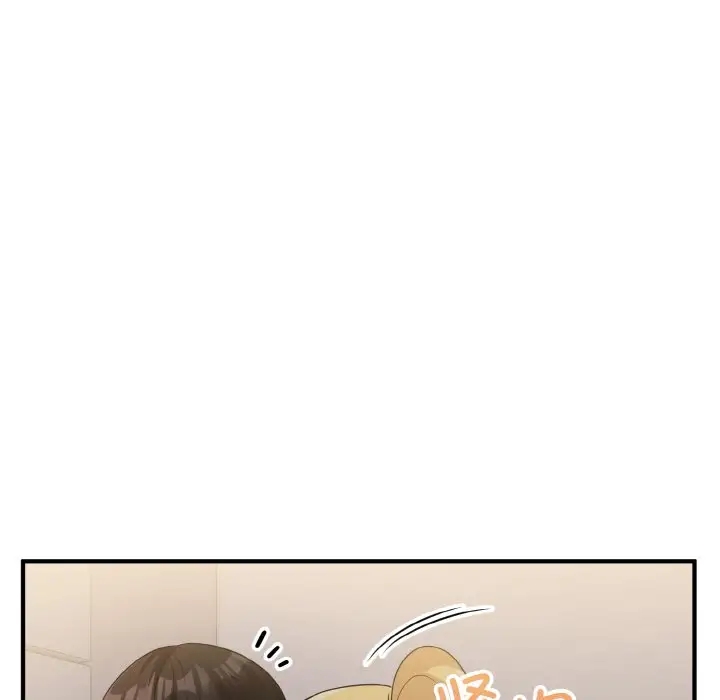 打脸的告白 第9話 韩漫图片24