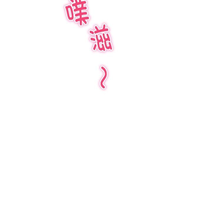 极乐之神 第2話 韩漫图片136