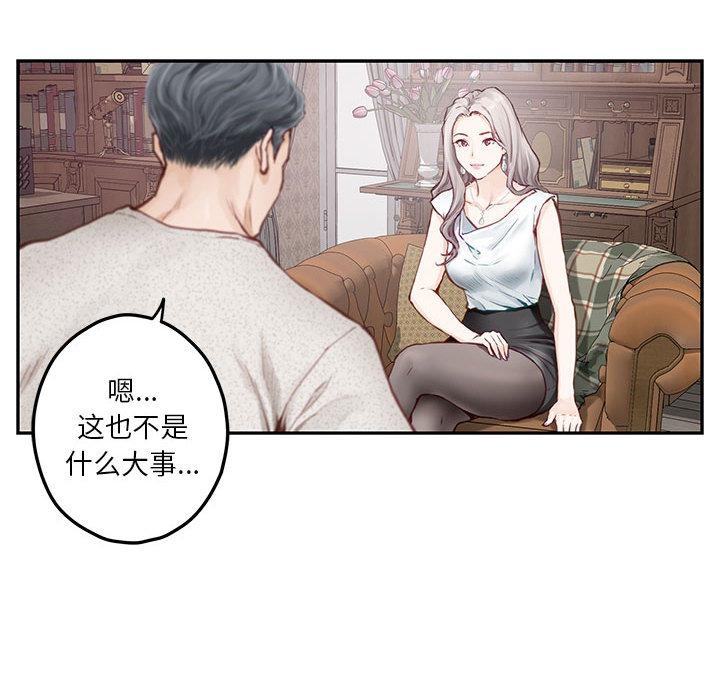 极乐之神 第2話 韩漫图片103