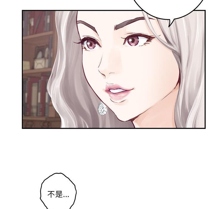 极乐之神 第2話 韩漫图片80