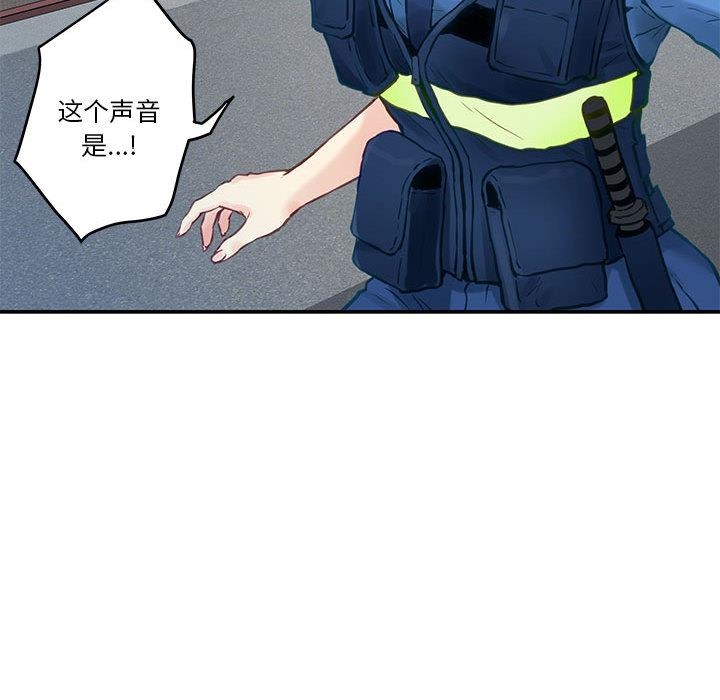 极乐之神 第2話 韩漫图片148