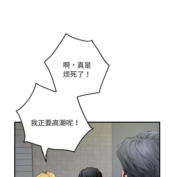 极乐之神 第2話 韩漫图片179