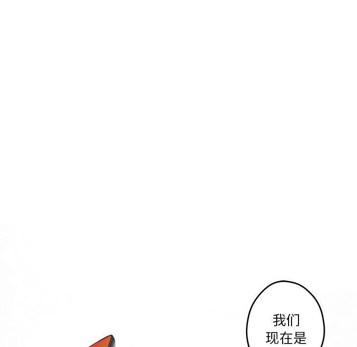 极乐之神 第2話 韩漫图片18