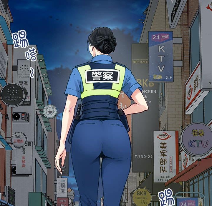 极乐之神 第2話 韩漫图片140