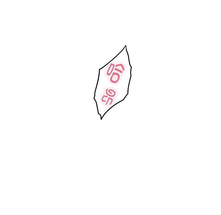 极乐之神 第2話 韩漫图片132