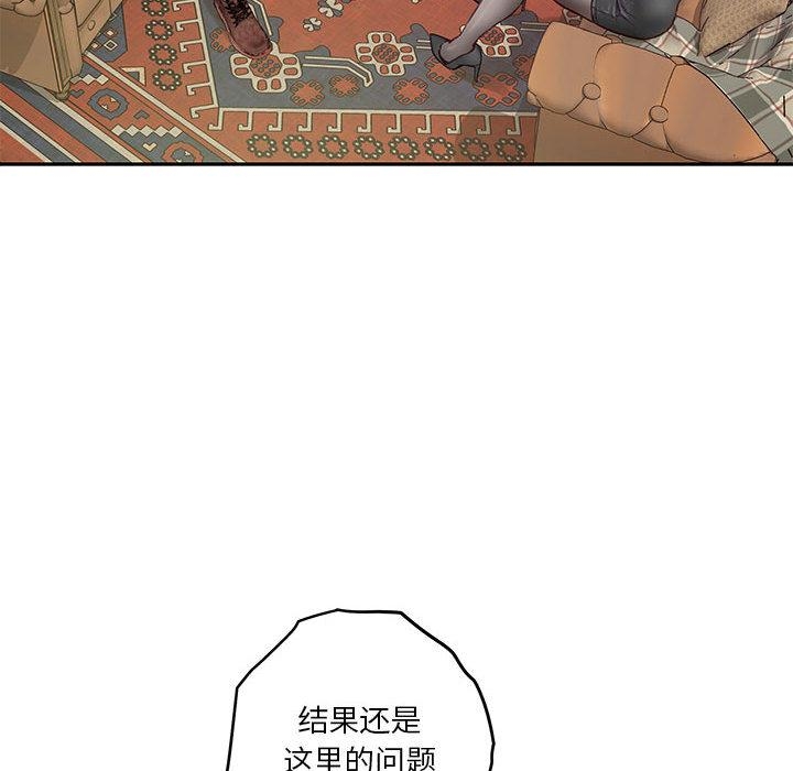 极乐之神 第2話 韩漫图片88