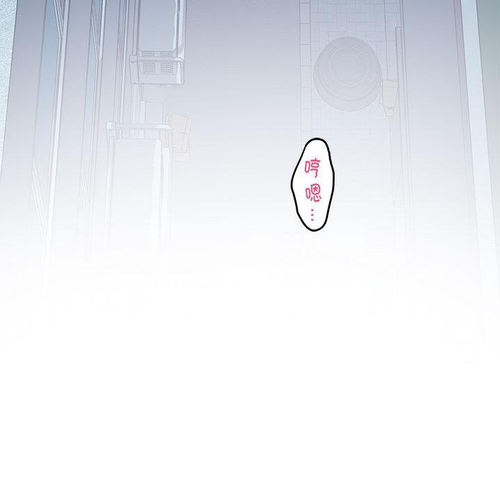 极乐之神 第2話 韩漫图片110