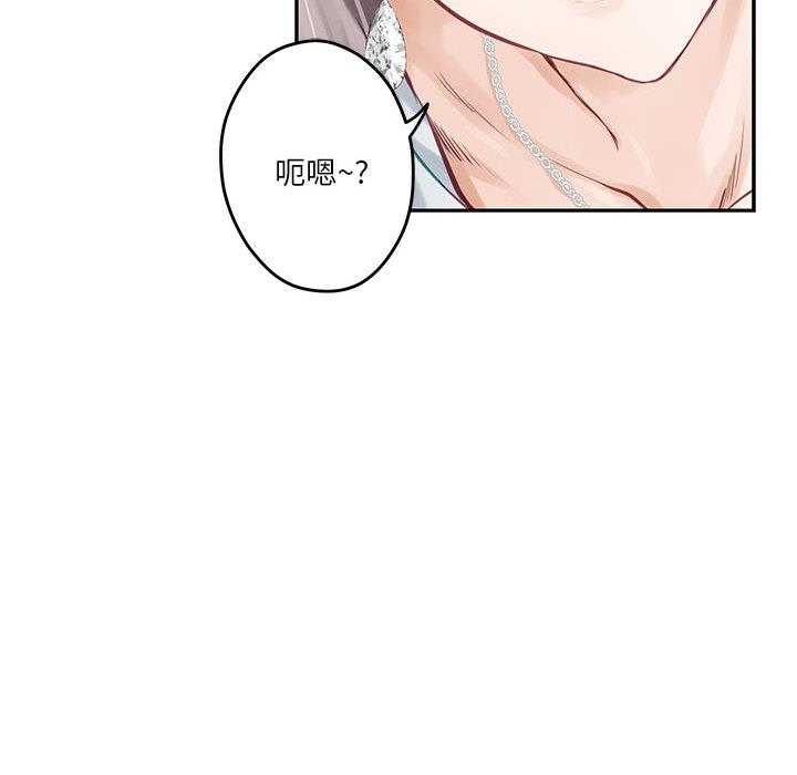 极乐之神 第2話 韩漫图片51