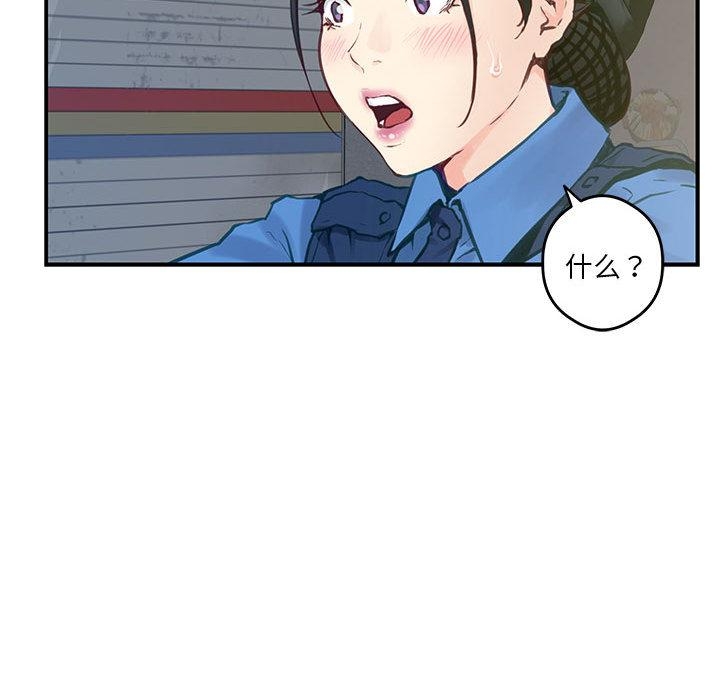 极乐之神 第2話 韩漫图片165