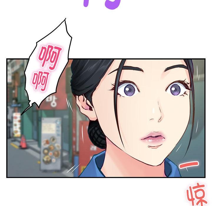 极乐之神 第2話 韩漫图片145