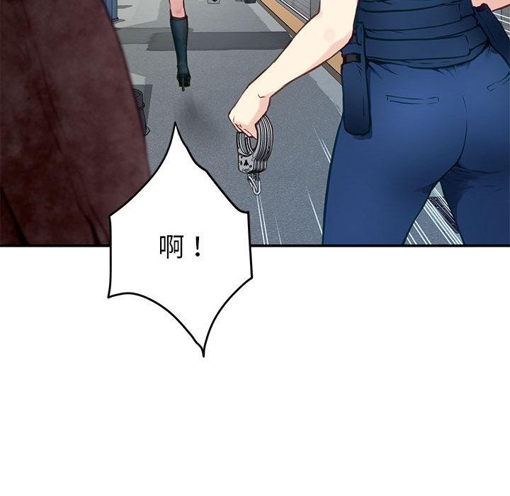 极乐之神 第2話 韩漫图片203