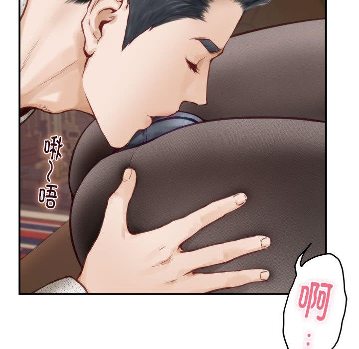 极乐之神 第2話 韩漫图片24