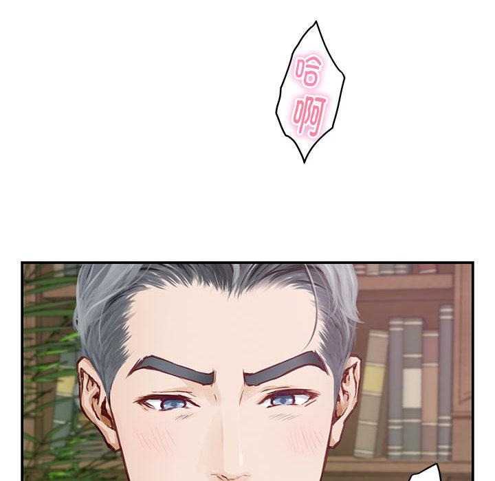 极乐之神 第2話 韩漫图片32