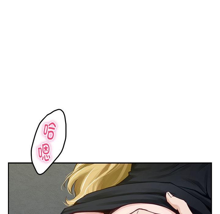 极乐之神 第2話 韩漫图片111