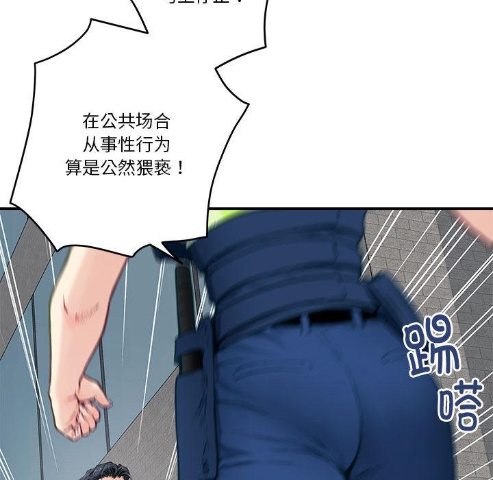 极乐之神 第2話 韩漫图片170