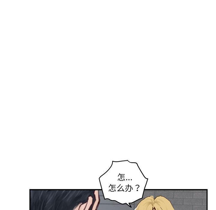 极乐之神 第2話 韩漫图片198