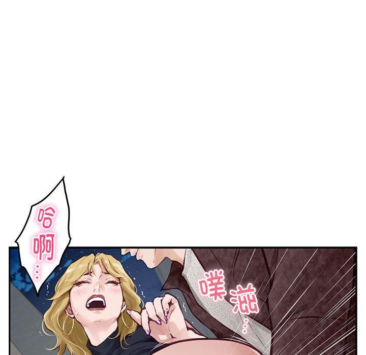 极乐之神 第2話 韩漫图片122