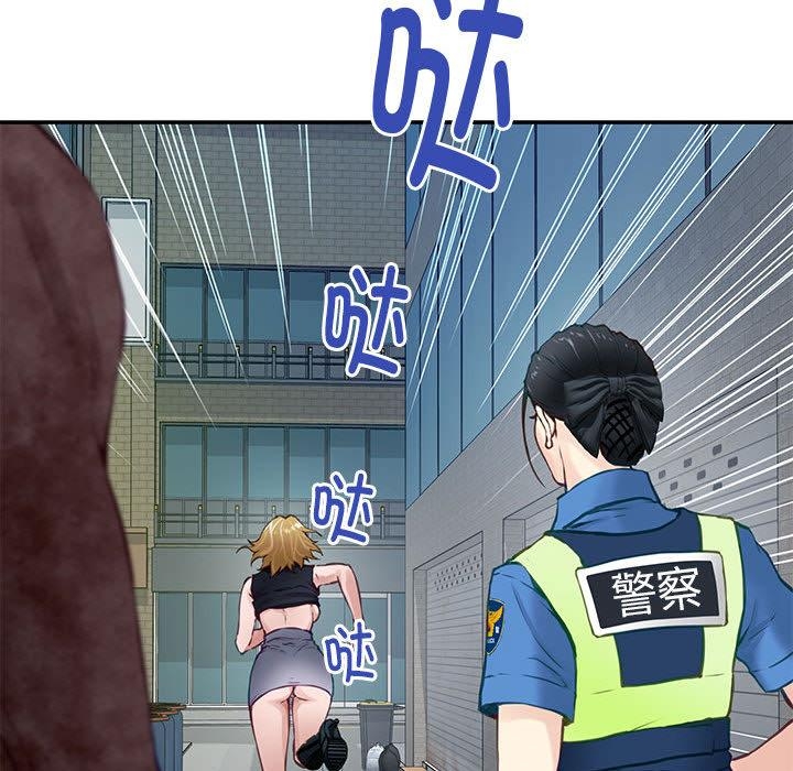 极乐之神 第2話 韩漫图片202