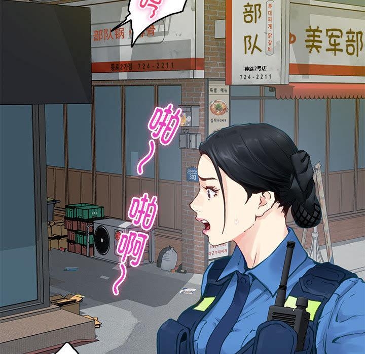 极乐之神 第2話 韩漫图片147