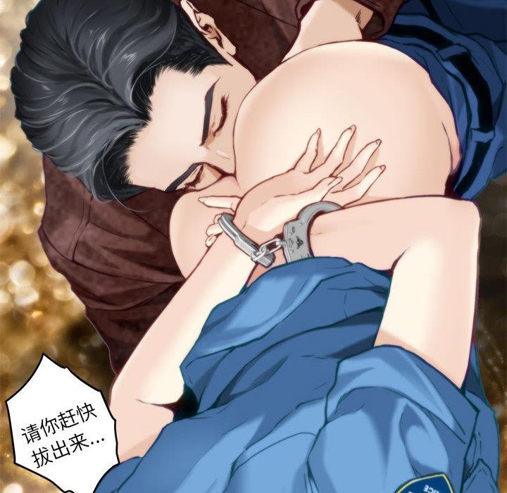 极乐之神 第2話 韩漫图片187