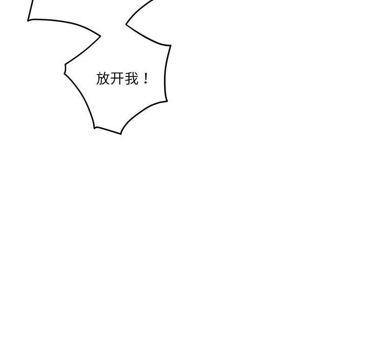 极乐之神 第2話 韩漫图片182