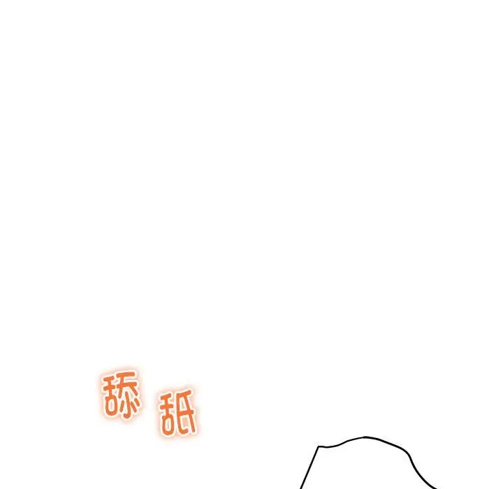 极乐之神 第3話 韩漫图片170