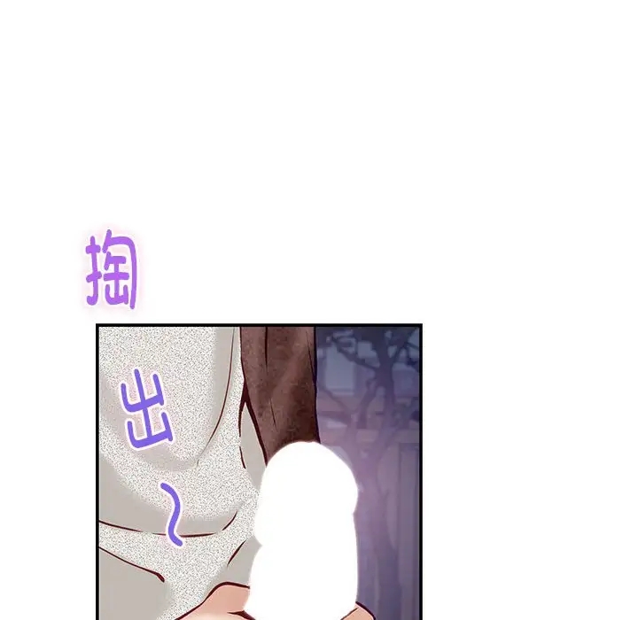 极乐之神 第3話 韩漫图片173