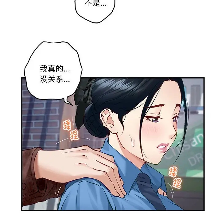 极乐之神 第3話 韩漫图片76