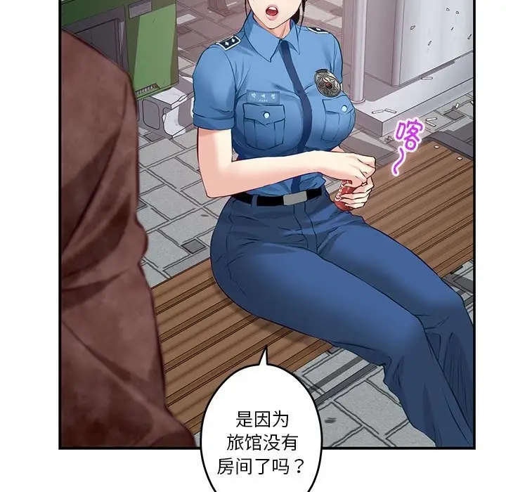 极乐之神 第3話 韩漫图片46