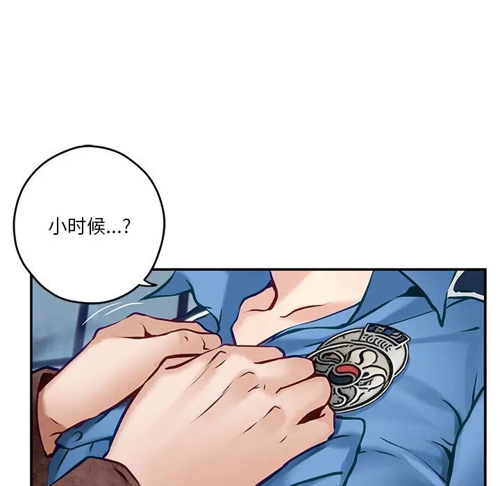 极乐之神 第3話 韩漫图片137