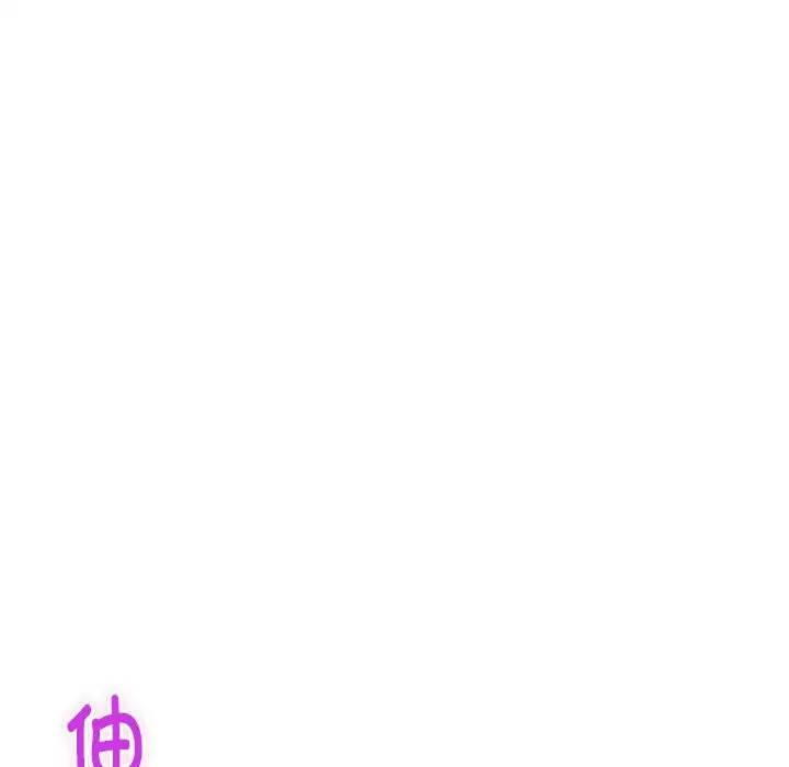 极乐之神 第3話 韩漫图片118