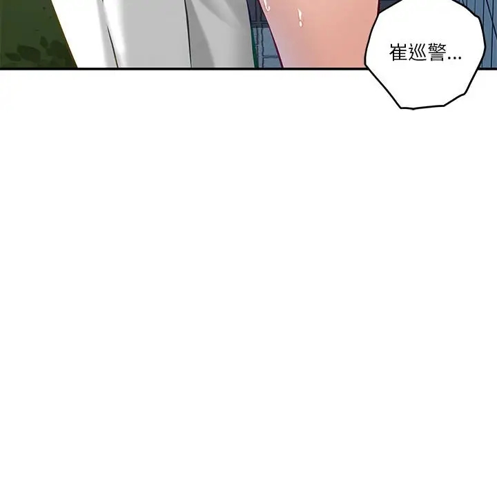 极乐之神 第3話 韩漫图片217