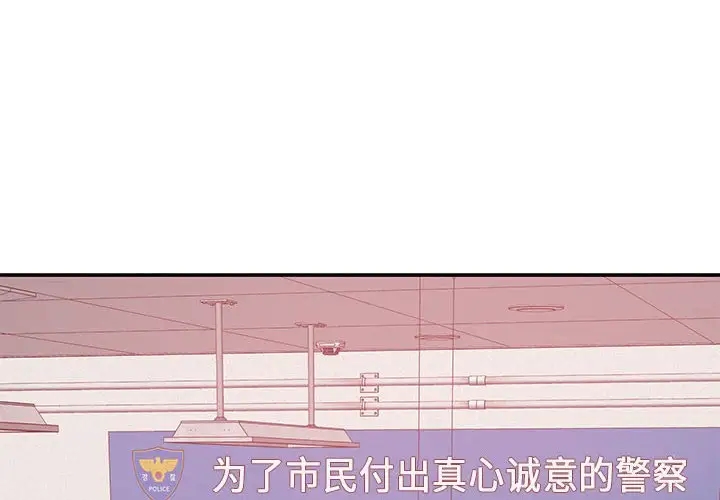 极乐之神 第3話 韩漫图片2