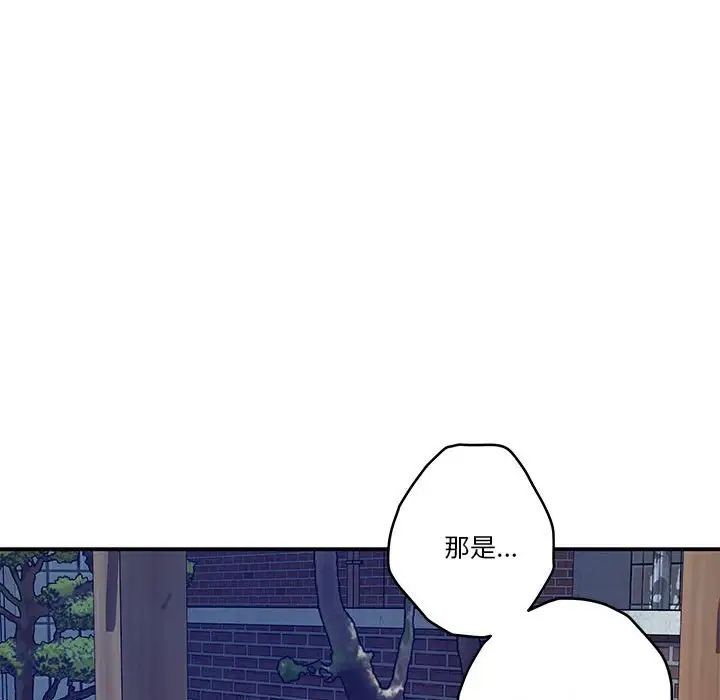 极乐之神 第3話 韩漫图片62