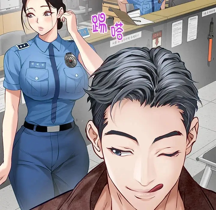 极乐之神 第3話 韩漫图片28