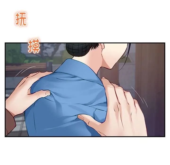 极乐之神 第3話 韩漫图片69