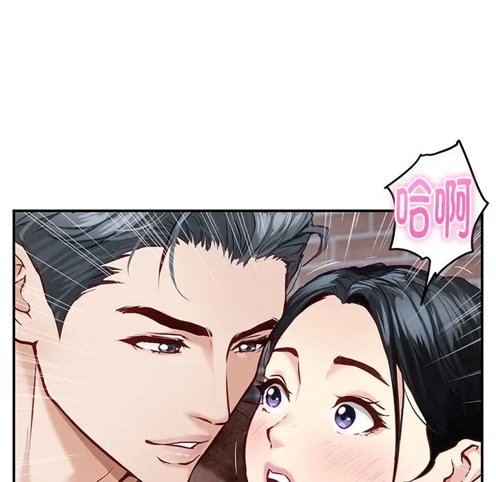 极乐之神 第3話 韩漫图片88