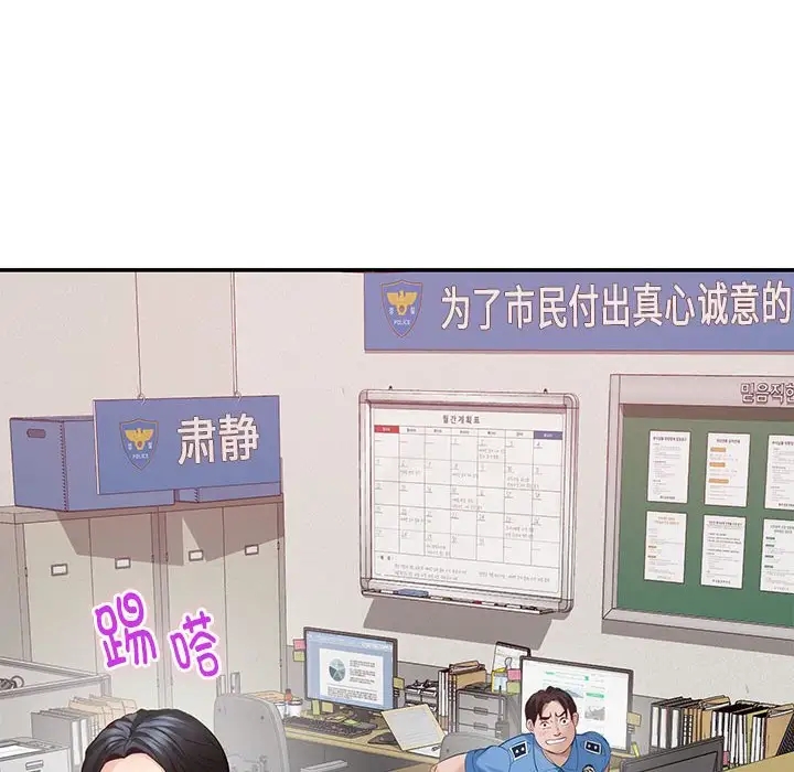 极乐之神 第3話 韩漫图片27