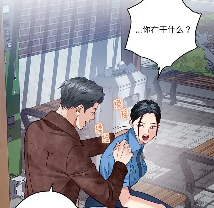 极乐之神 第3話 韩漫图片72
