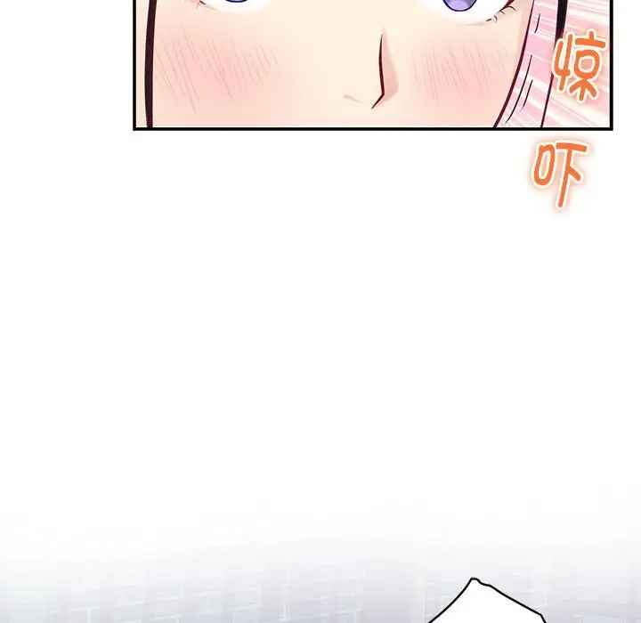 极乐之神 第3話 韩漫图片71