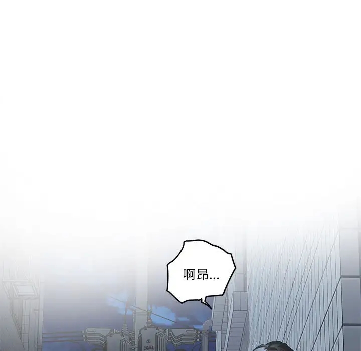 极乐之神 第3話 韩漫图片165