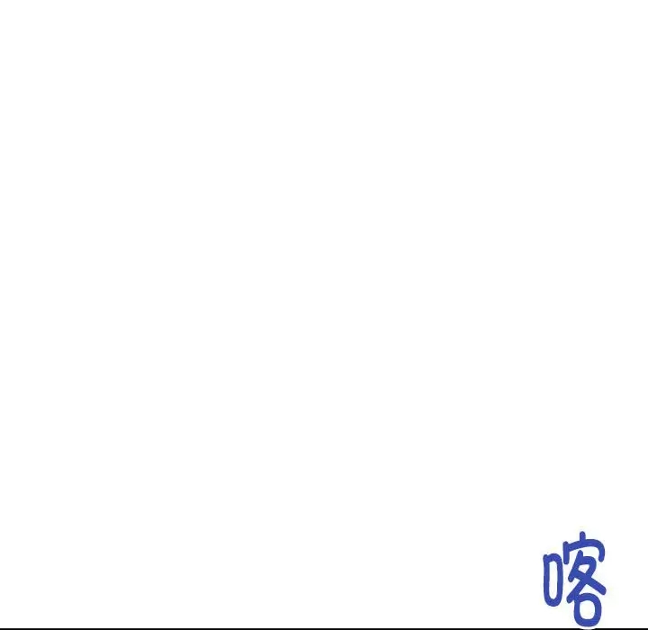 极乐之神 第3話 韩漫图片39
