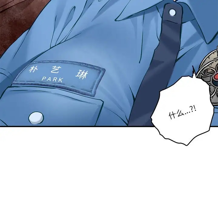 极乐之神 第3話 韩漫图片61